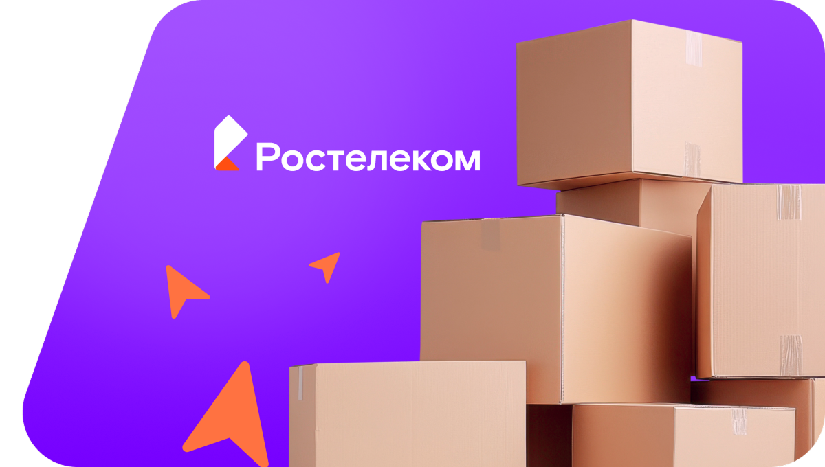 Переезд в новую квартирув посёлок Селекционный (Краснодарский край)